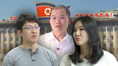 Relacje uciekinierów z Korei Północnej